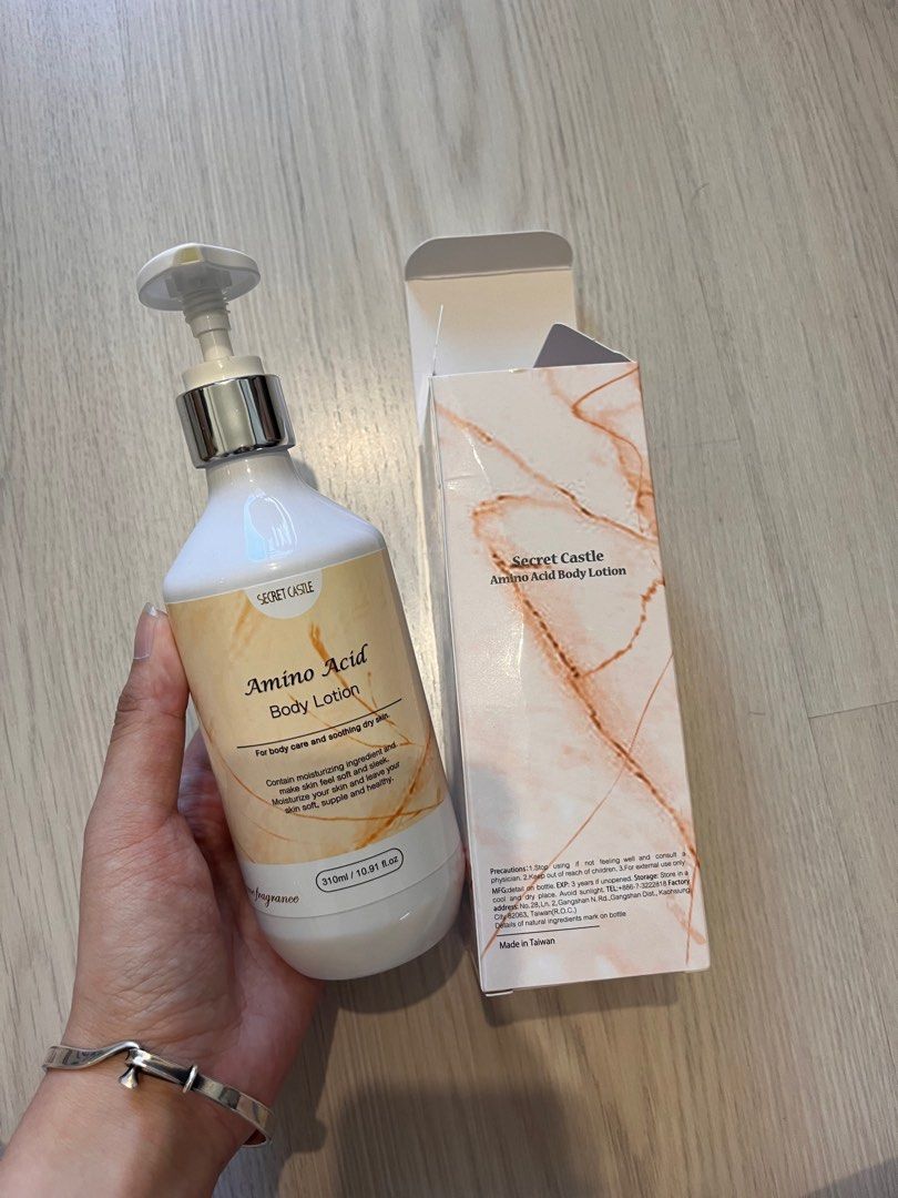 秘密城堡 氨基酸身體乳 極緻 水岸晨曦