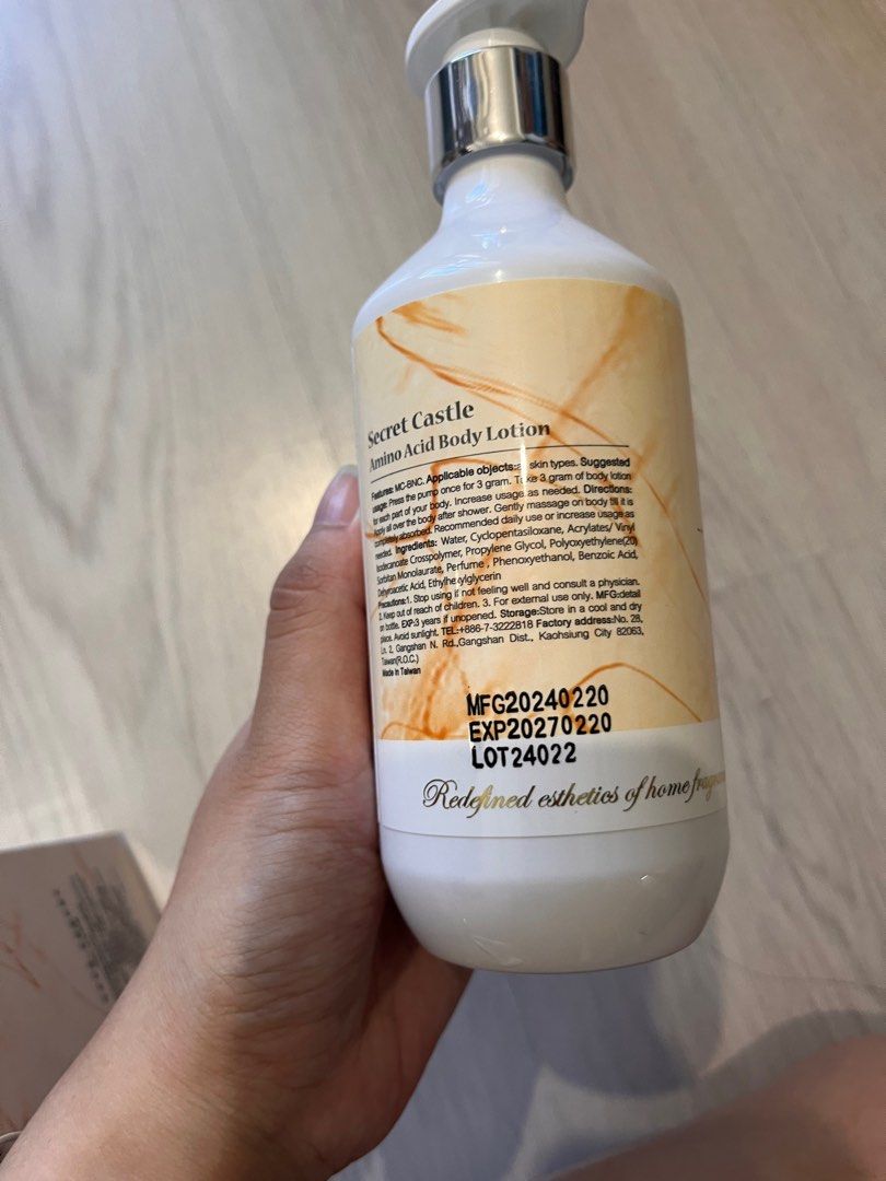 秘密城堡 氨基酸身體乳 極緻 水岸晨曦