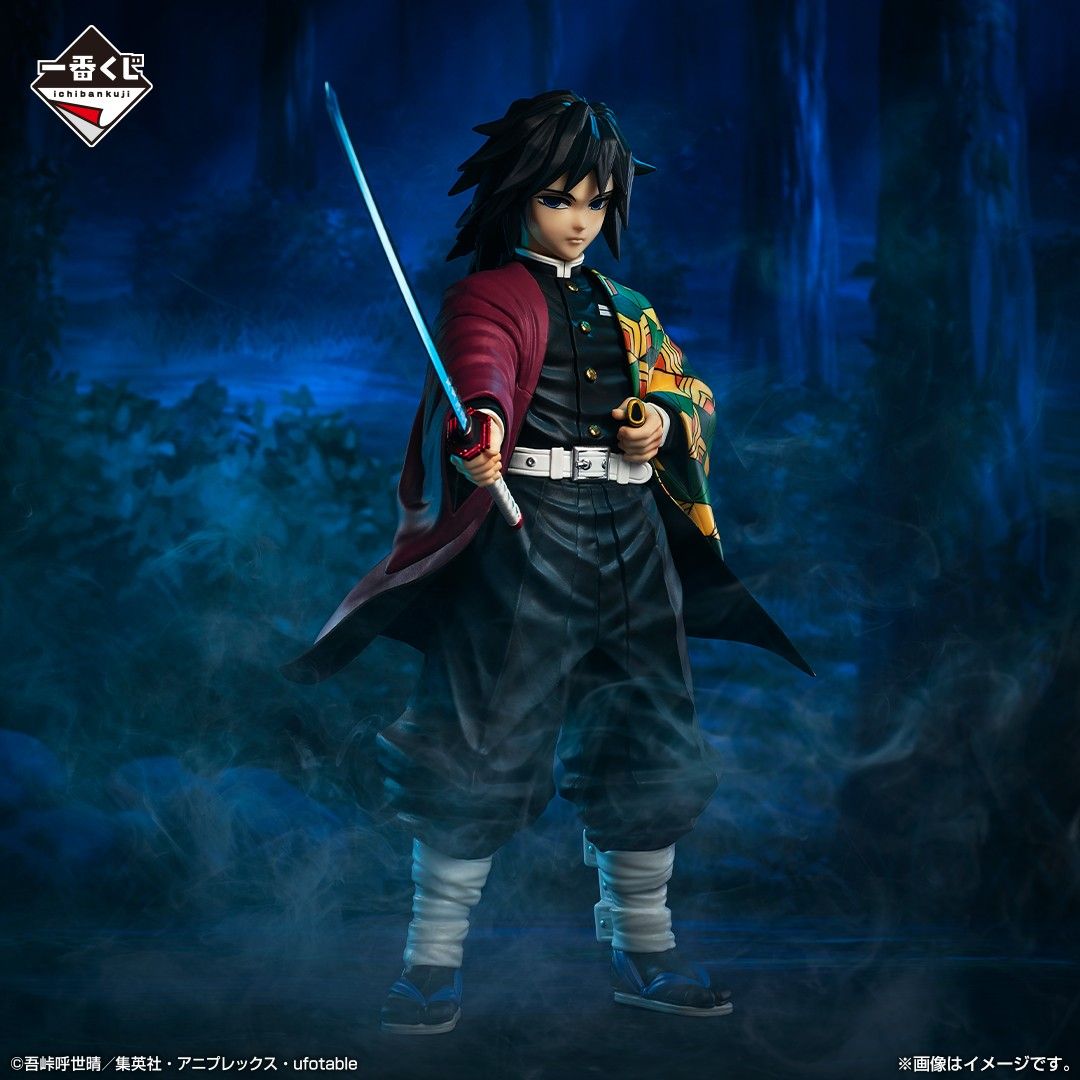 全新鬼滅之刃柱訓練篇一番賞C賞水柱富岡義勇Masterlise Figure