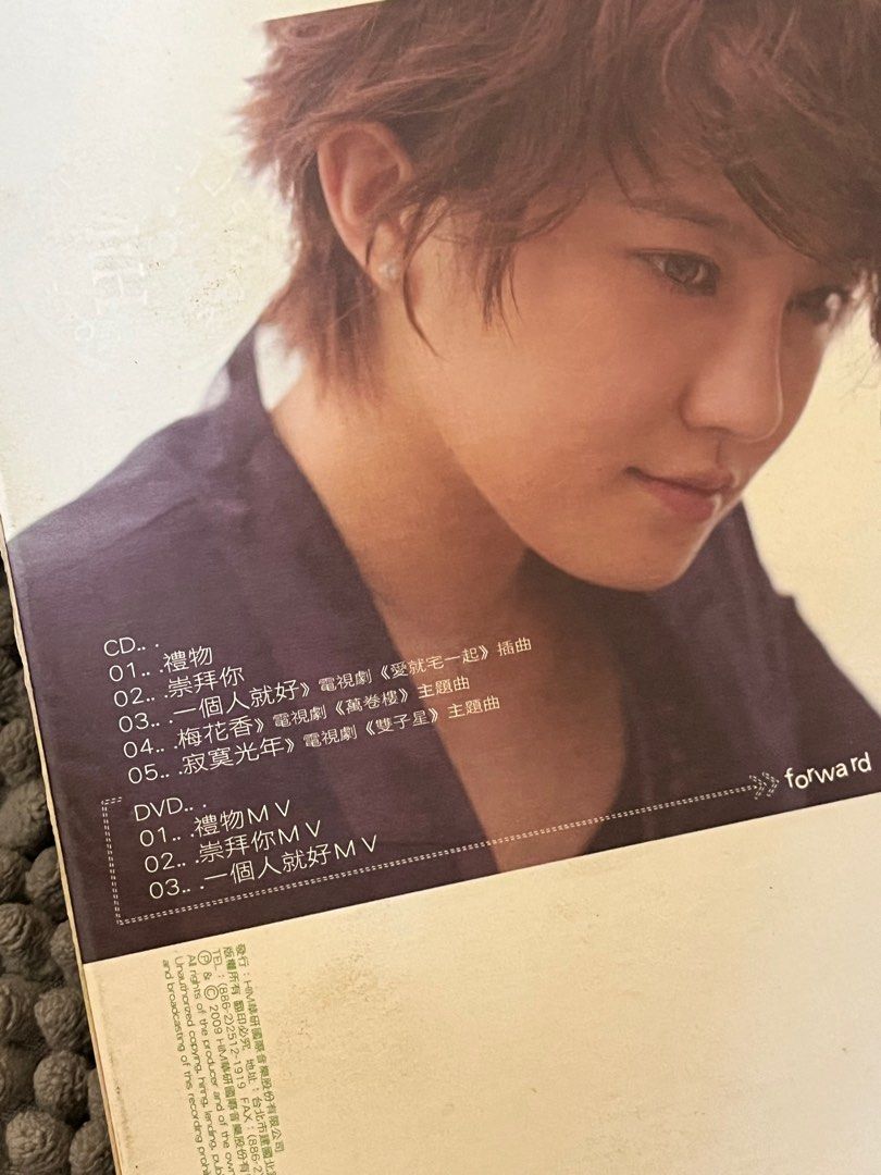 リウリーヤン (劉力揚)漾 - 旅途心歌自選輯 CD リウリーヤン (劉力揚)漾 - 旅途心歌自選輯 CD YESASIA : 漾