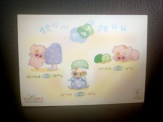 （分類：）位於 。 由 homekonghk 提交（商品編號 1308040939，圖片 1）。簡介： 。