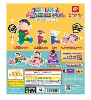 （分類：）位於 。 由 karedday123123 提交（商品編號 1308007198，圖片 1）。簡介： 。