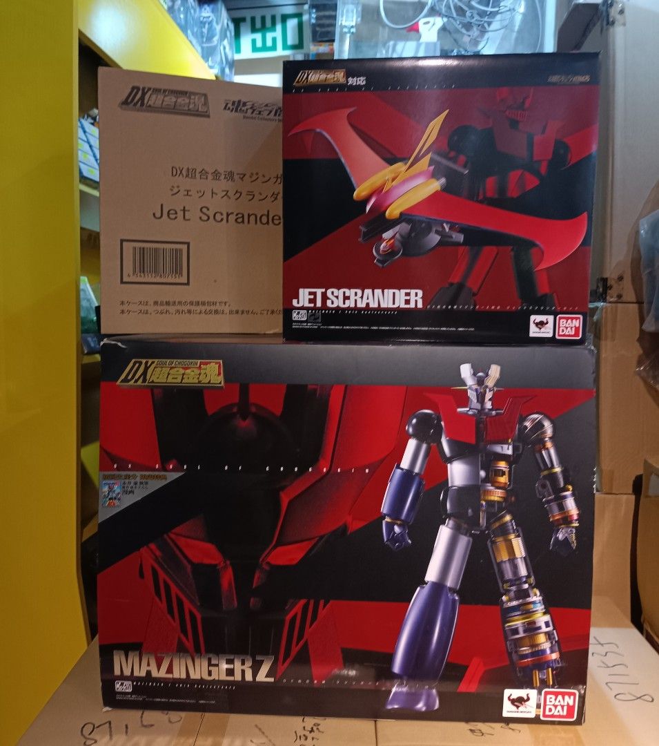 バンダイ DX超合金 JET SCRANDER