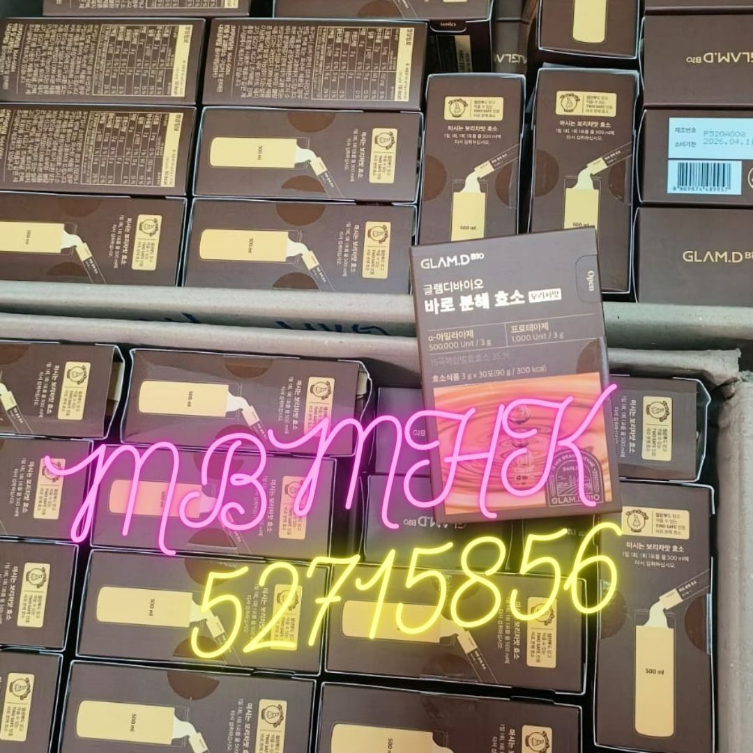 現貨 韓國超HIT GLAMD 極速分解酵素 3g*30包/盒 GLAM.D 大麥荼味, 健康及營養食用品, 健康補充品, 健康補充品 ...