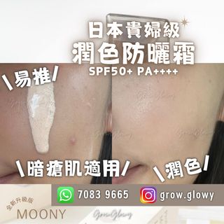 （分類：）位於 。 由 grow.glowy 提交（商品編號 1307865320，圖片 1）。簡介： 。