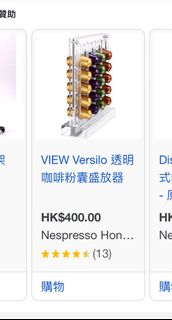 （分類：）位於 。 由 starrycaterpillar 提交（商品編號 1308058637，圖片 1）。簡介： 。