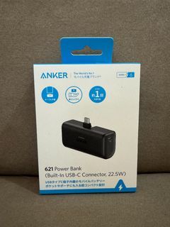Anker Powerbank - Built In USB-C Connector, 22.5W