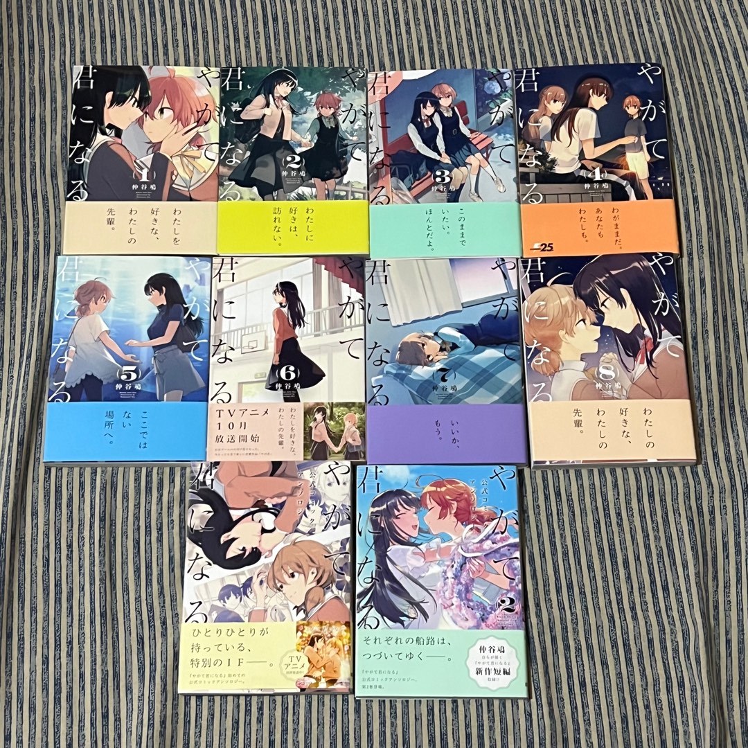 Bloom Into You Manga Book Set Bloom Into You Yagate Kimi Ni Naru Official Japanese Manga Vol 1-8 with
