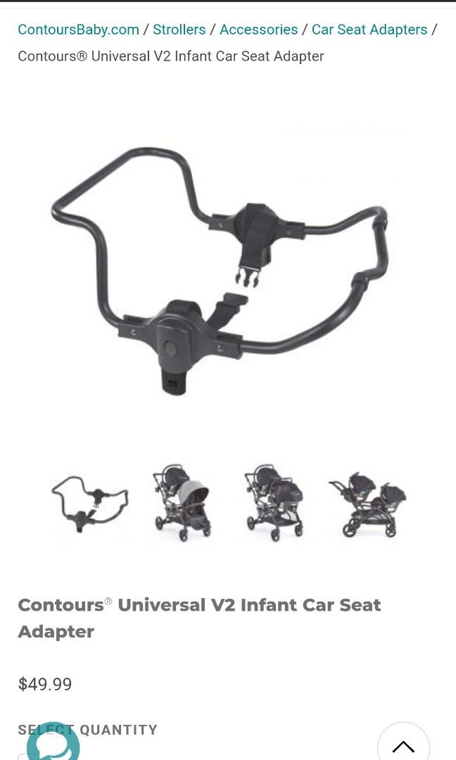 Contours universal car seat adapter top
