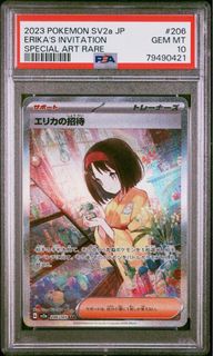 (Category: ) located in . Submitted by qunut (Listing ID 1308113882, Image 1). Description: .