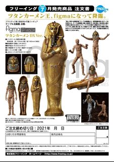 （分類：）位於 。 由 LittleSaiga 提交（商品編號 1308029211，圖片 1）。簡介： 。