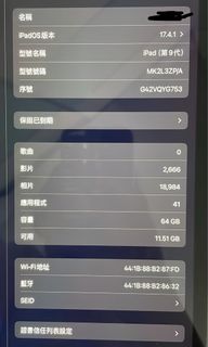 （分類：）位於 。 由 samchan____ 提交（商品編號 1308071646，圖片 1）。簡介： 。