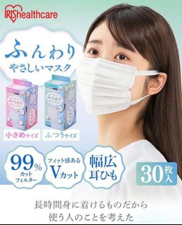 🔥日本IRIS愛麗思3層防護防塵透氣4D雙鼻條成人/女士口罩😷（30枚獨立包裝）64168640706177110
