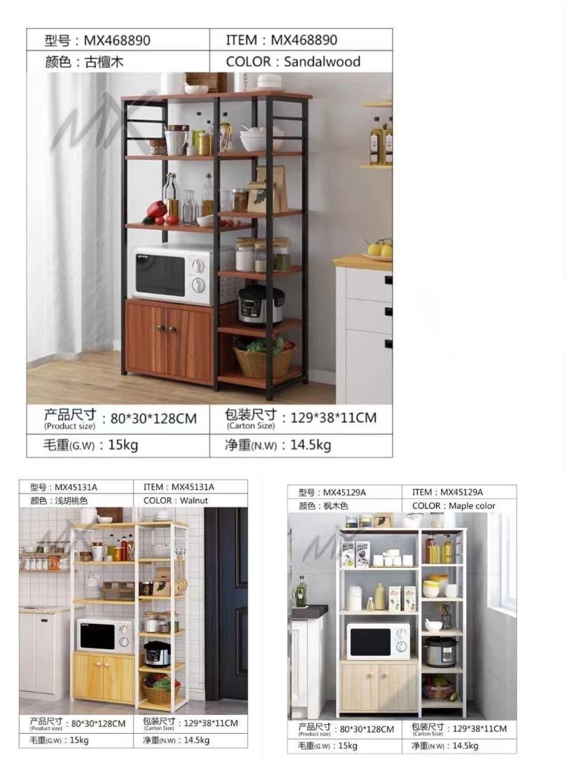 Kitchen Shelves (Category: Other Kitchenware & Tableware) located in Manila. Submitted by chinito191983 (Listing ID 1307992706, Image 1). Description: Multiple shelves and cabinet for storage and display Stylish and smart design Stable steel frame Perfect for microwave and other kitchen appliances Turn your messy kitchen into organized and systematically space Top shelf convenient to store some spice bottles Side rails make it easier to take cook