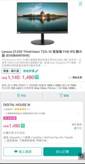 （分類：）位於 。 由 miugorchow 提交（商品編號 1308066836，圖片 1）。簡介： 。