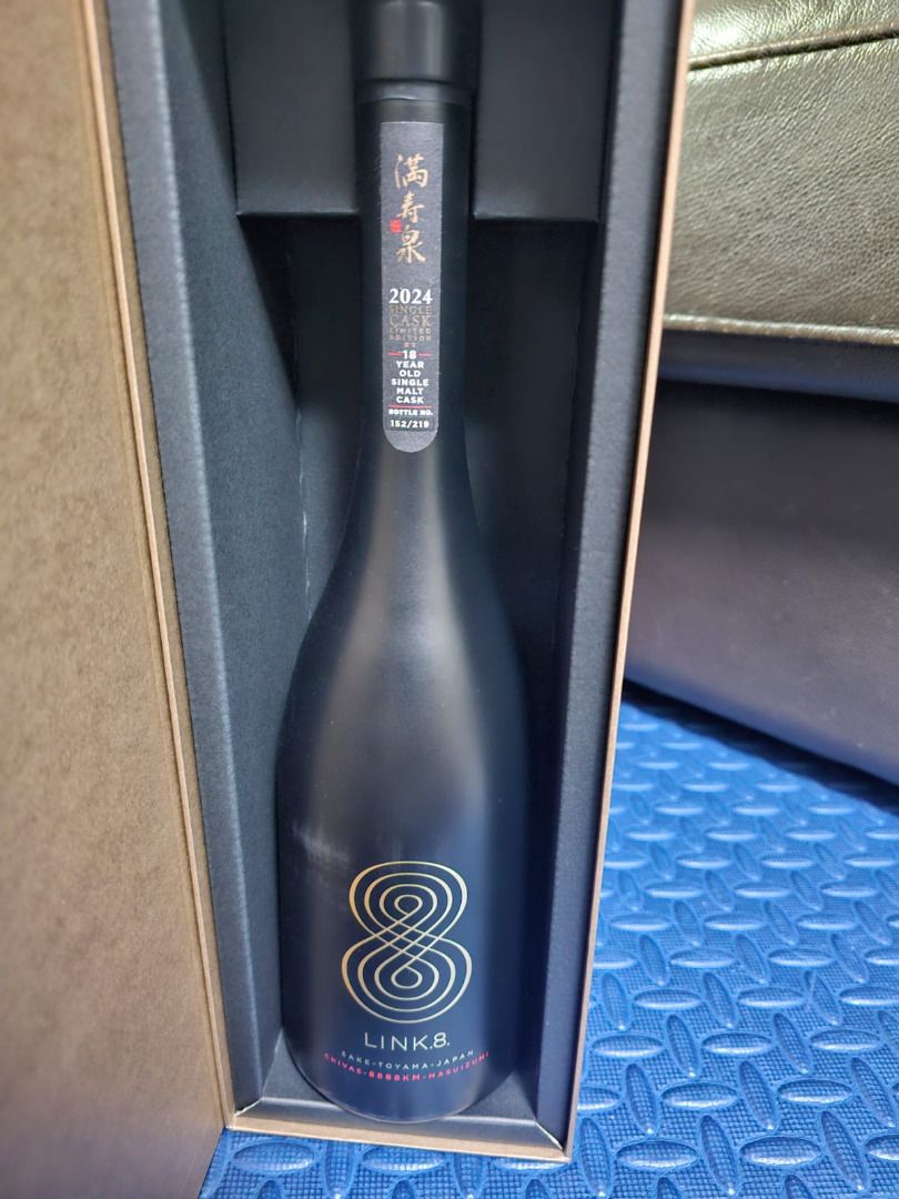 LINK.8. Sake 2024 Single Cask Limited Edition #2 18 Year old