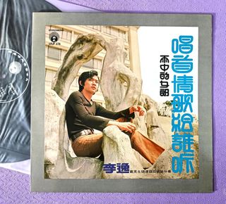 (Category: ) located in . Submitted by tananfong (Listing ID 1308060963, Image 1). Description: .