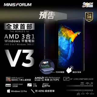 （分類：）位於 。 由 shiufaicomputer 提交（商品編號 1307956716，圖片 1）。簡介： 。