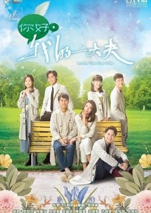Pre loved TVB Drama DVD Let Me Take Your Pulse 2023
