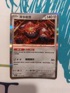 （分類：）位於 。 由 kit2009 提交（商品編號 1297998393，圖片 1）。簡介： 。