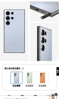 （分類：）位於 。 由 stnlks 提交（商品編號 1307947325，圖片 1）。簡介： 。