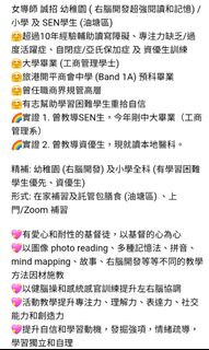 （分類：）位於 。 由 ming_1995 提交（商品編號 1307953182，圖片 1）。簡介： 。