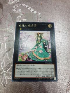 (Category: ) located in . Submitted by Erufu (Listing ID 1303363807, Image 1). Description: .