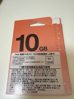 （分類：）位於 。 由 bubblemilktea_ 提交（商品編號 1308101207，圖片 1）。簡介： 。