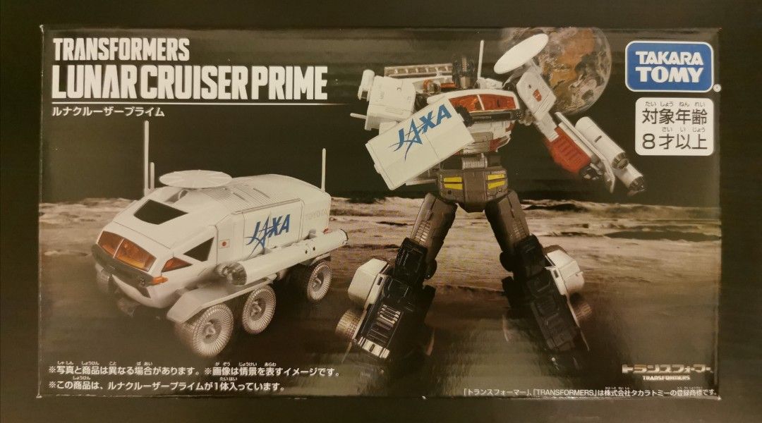 transformers 變形金剛takara lunar cruiser optimus prime, 興趣及