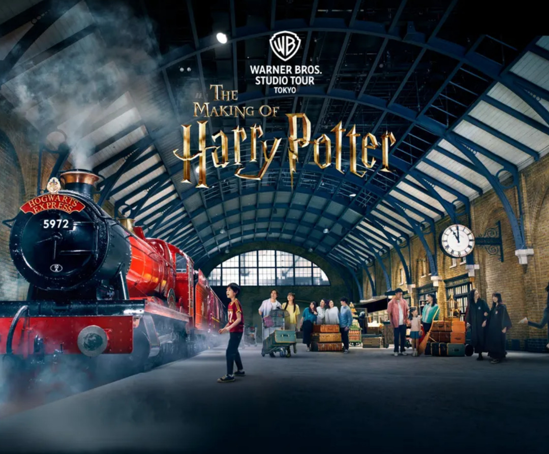 Warner Bros. Studio Tour Tokyo The Making of Harry Potter Ticket