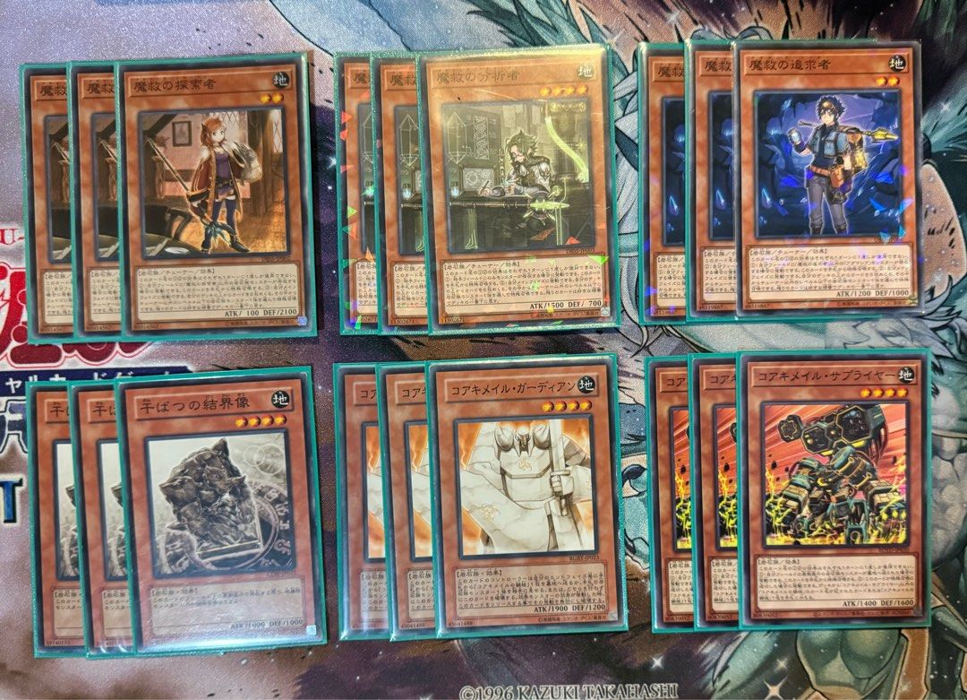 Yugioh - Adamancipator & Vernusylph (Qser) playset, Hobbies & Toys, Toys &  Games on Carousell