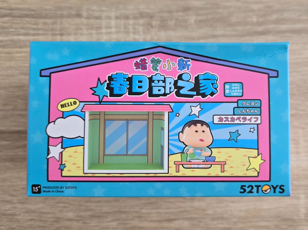 52TOYS Crayon Shin-chan Chunri Home Series Blind Box, Hobbies & Toys ...