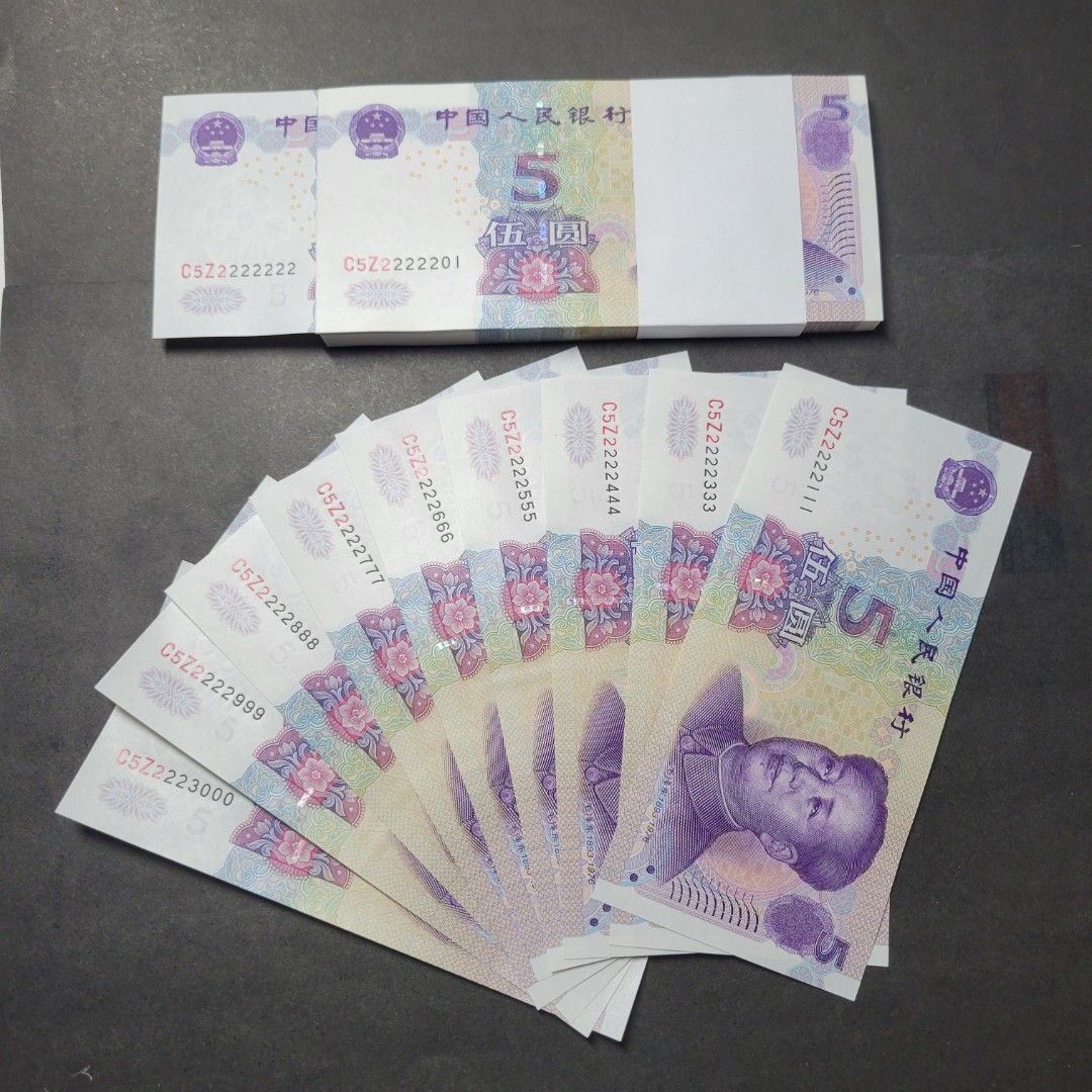 7條易2005年人民幣5元UNC百連一刀7條2帶9張豹子號C5Z2222222對称號52222225内含多張6條2, 興趣及遊戲, 收藏品及紀念品,  錢幣- Carousell