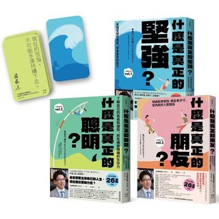 （分類：）位於 。 由 bookstore_hk 提交（商品編號 1308230909，圖片 1）。簡介： 。