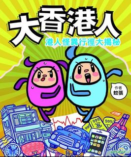 （分類：）位於 。 由 ndds_ 提交（商品編號 1308303157，圖片 1）。簡介： 。