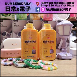 除蟎硫磺沖涼液64167810716034110