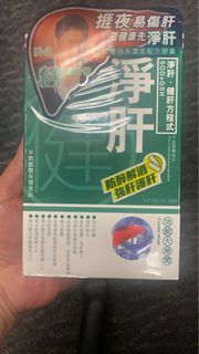 （分類：）位於 。 由 pizzapppizza 提交（商品編號 1308160641，圖片 1）。簡介： 。