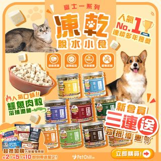 （分類：）位於 。 由 petchillhk 提交（商品編號 1308174062，圖片 1）。簡介： 。