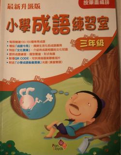 （分類：）位於 。 由 beebus 提交（商品編號 1308291208，圖片 1）。簡介： 。