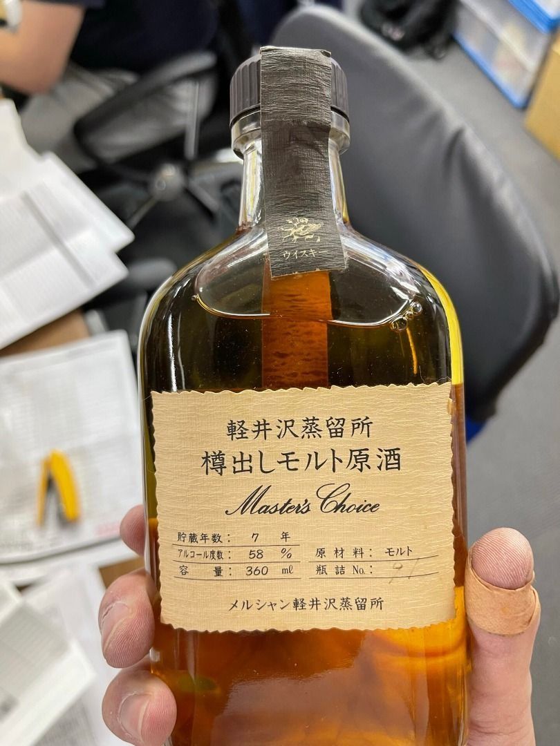 Mercian 軽井沢蒸留所 ヴィンテージ シングルカスク 樽出し原酒