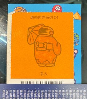 （分類：）位於 。 由 ly8284 提交（商品編號 1308295973，圖片 1）。簡介： 。