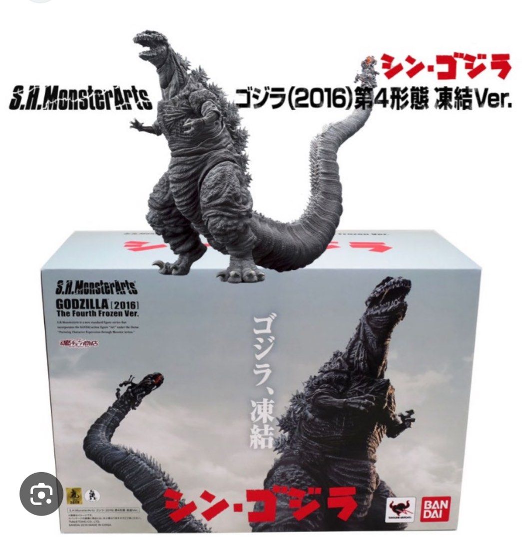 S.H.MonsterArts シン・ゴジラ 2016 第4形態 凍結Ver. 全新日版SHM 哥斯