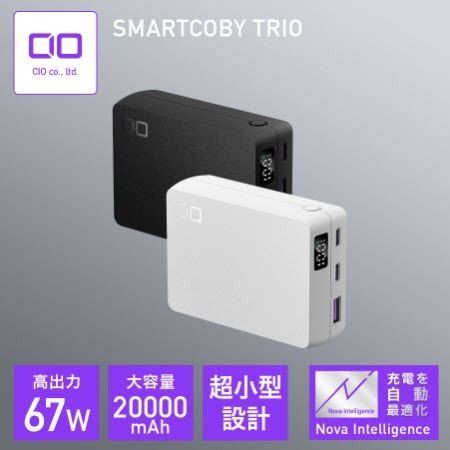 (全新行貨) CIO Smartcoby Trio 67W 20000mAh 行動電源 (CIO-MB67W2C1A-20000) (全新行貨) CIO Smartcoby Trio 67W 20000mAh 行動電源 (CIO-MB67W2C1A-20000)