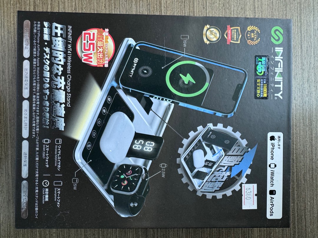 三合一無線充電器 INFINITY, 電腦&科技, 電腦周邊及配件, 電腦充電器 - Carousell