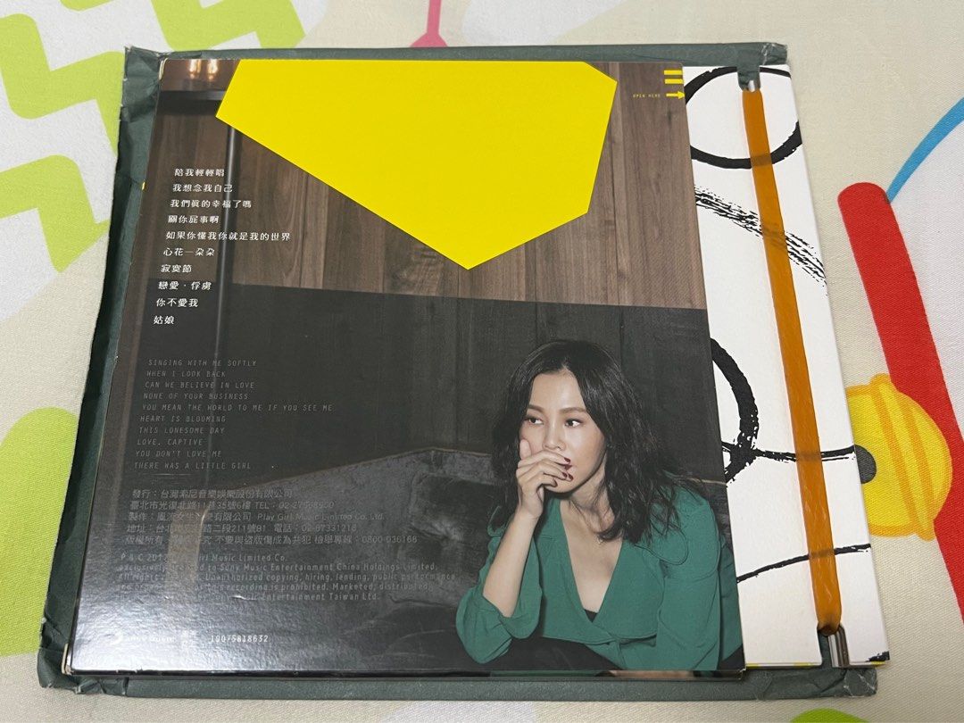 彭佳慧Julia Peng 我想念我自己CD 國語專輯, 興趣及遊戲, 音樂