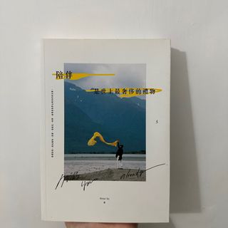 （分類：）位於 。 由 ch1ying 提交（商品編號 1308299270，圖片 1）。簡介： 。
