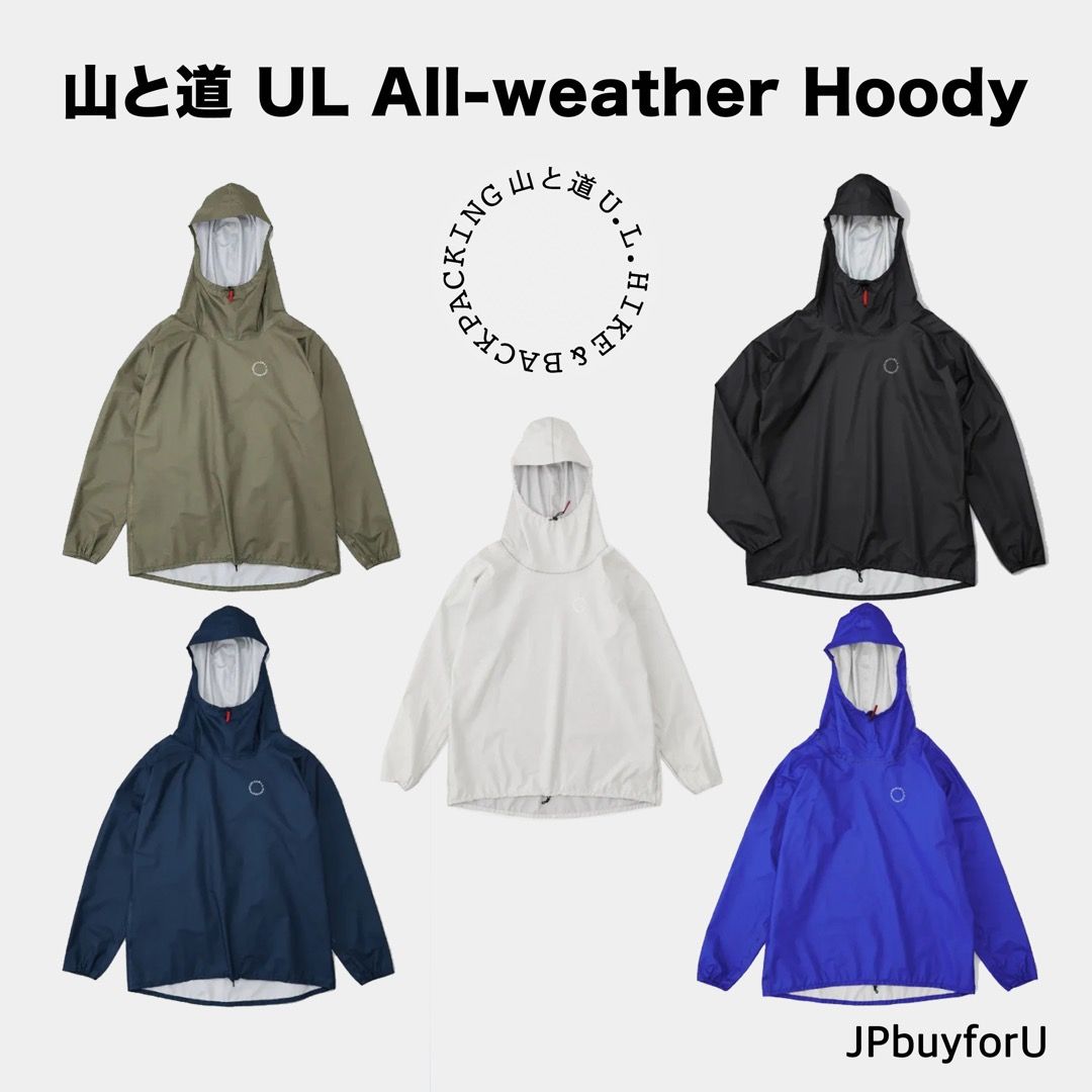 山と道UL all weather Hoody Slate Khaki L新品