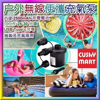 （分類：）位於 。 由 cushymarthk 提交（商品編號 1308161960，圖片 1）。簡介： 。