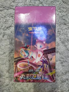 Fusion strike booster box For Sale | Carousell Malaysia