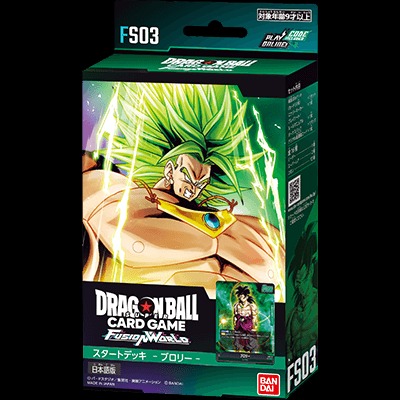 ドラゴンボール ダイマツリ 入場者特典 目ざとく FP-024 孫悟空(ミニ):DA